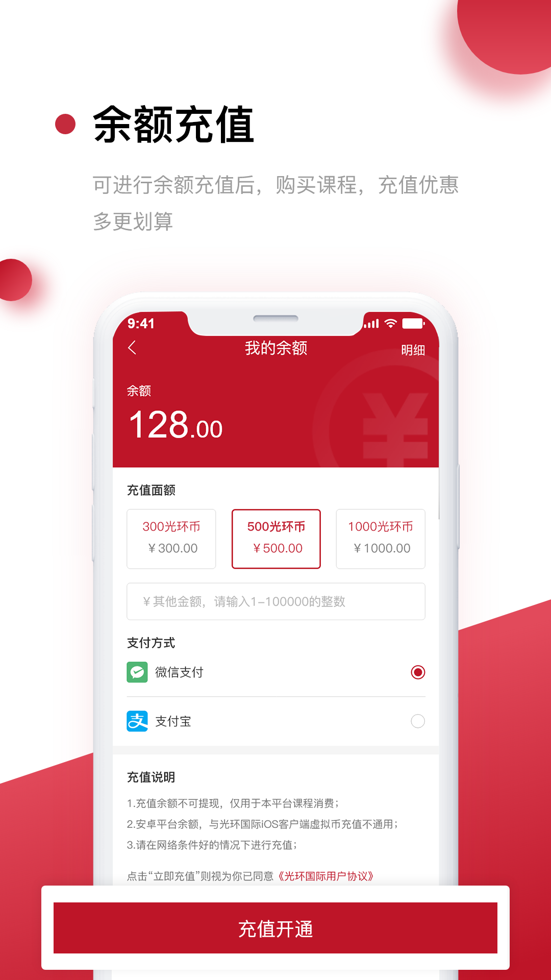 光环助手下载 v6.9.6