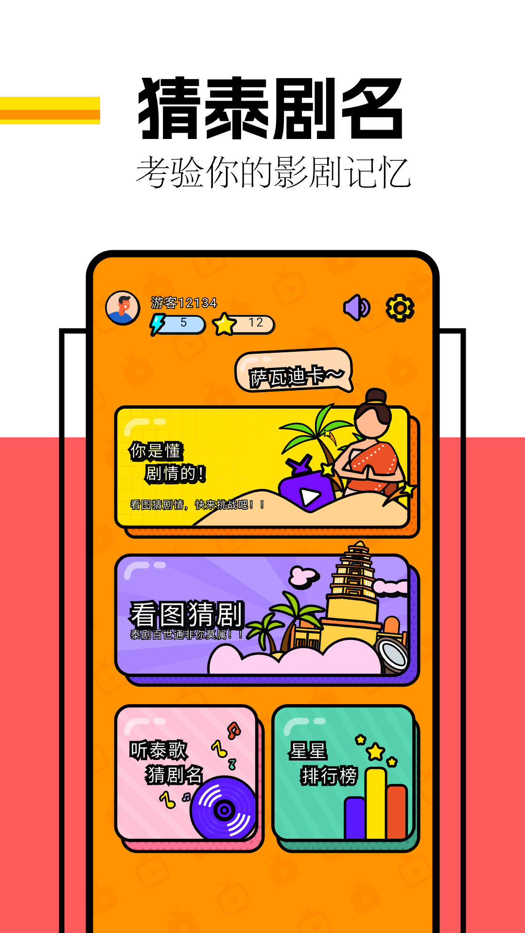 剧圈圈下载 v1.4