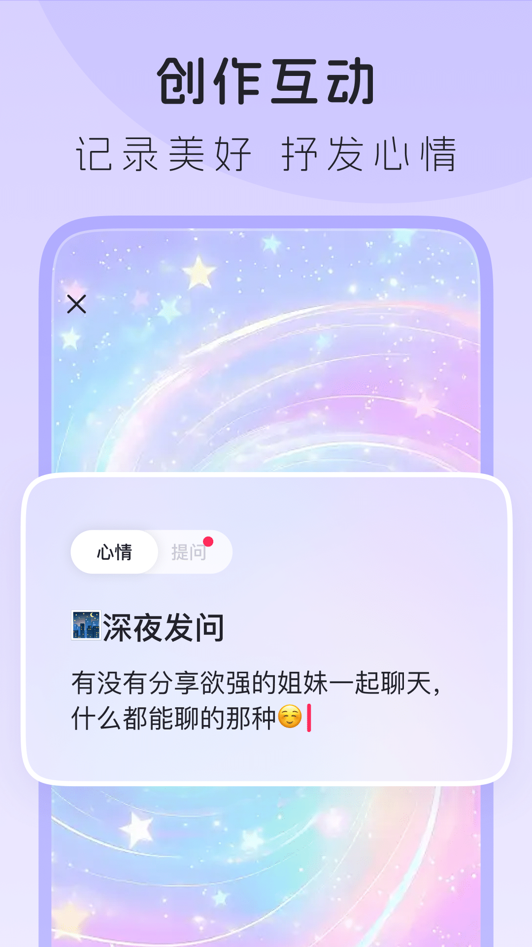 lespark v9.6.49