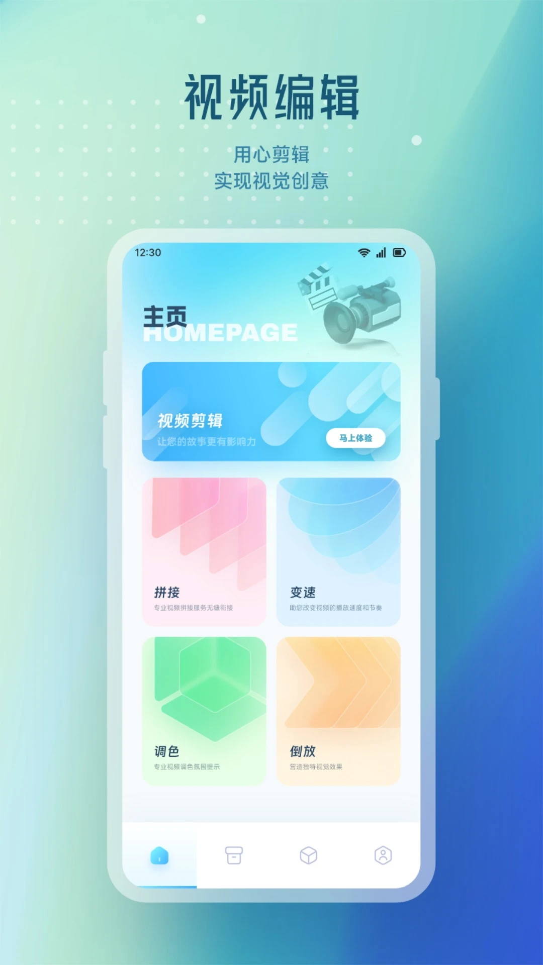 NV视频 v1.10