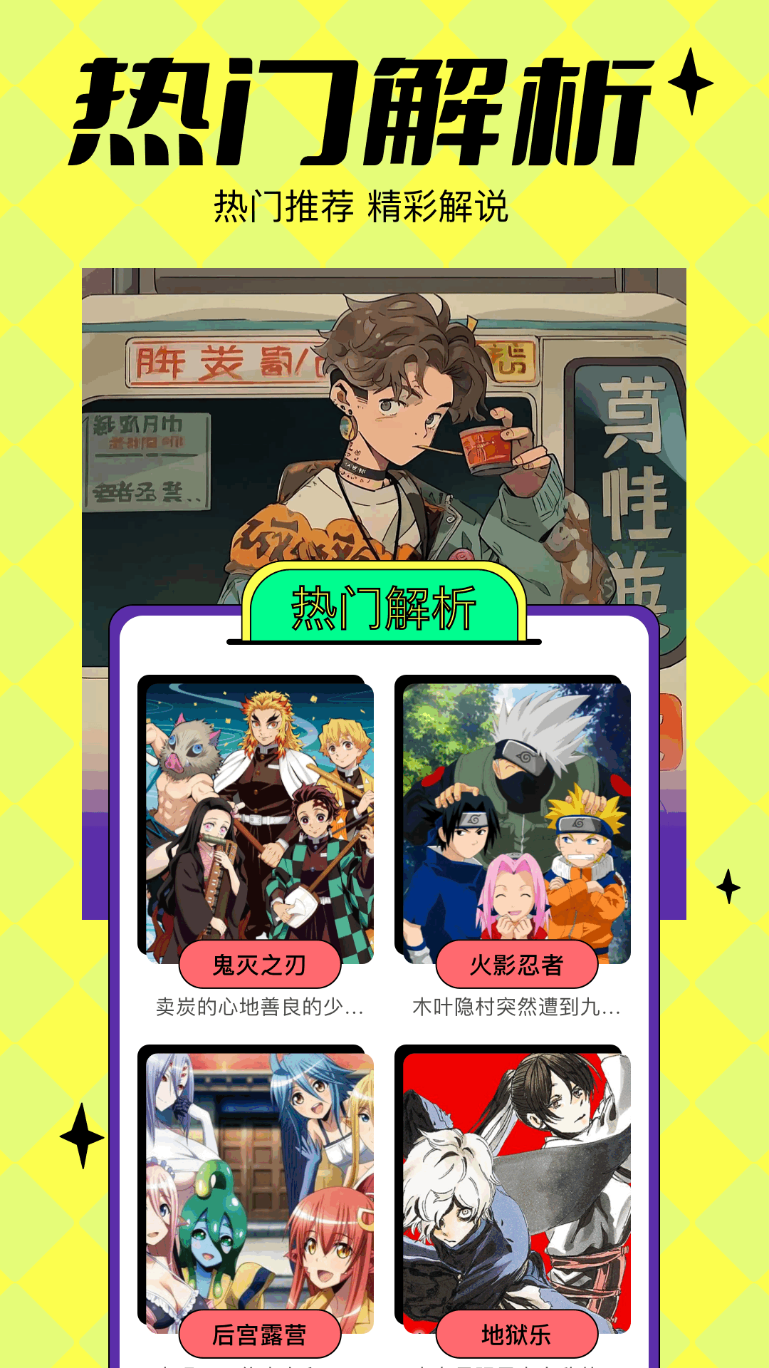 云漫 v1.12