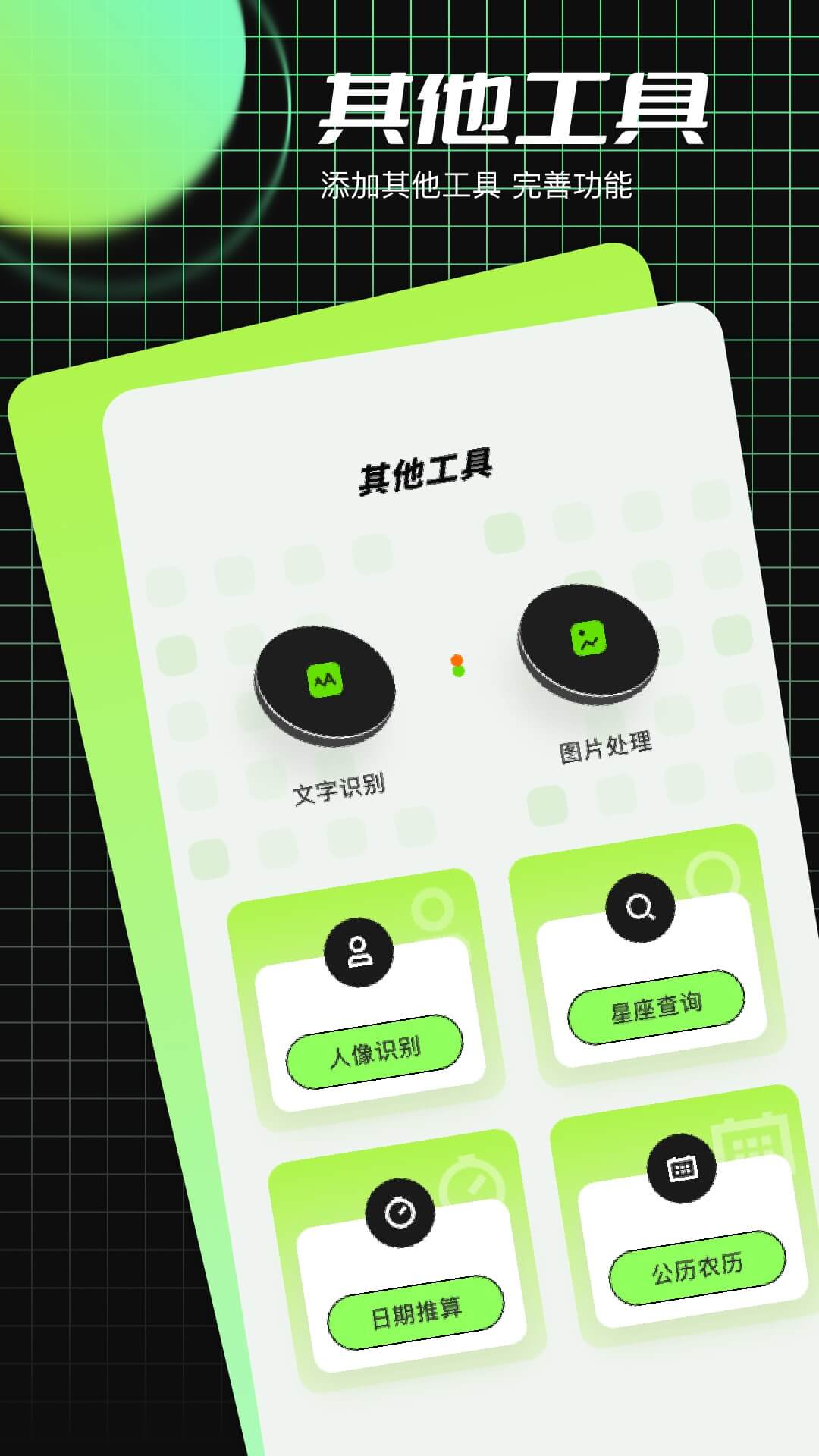 星然视频 v1.11
