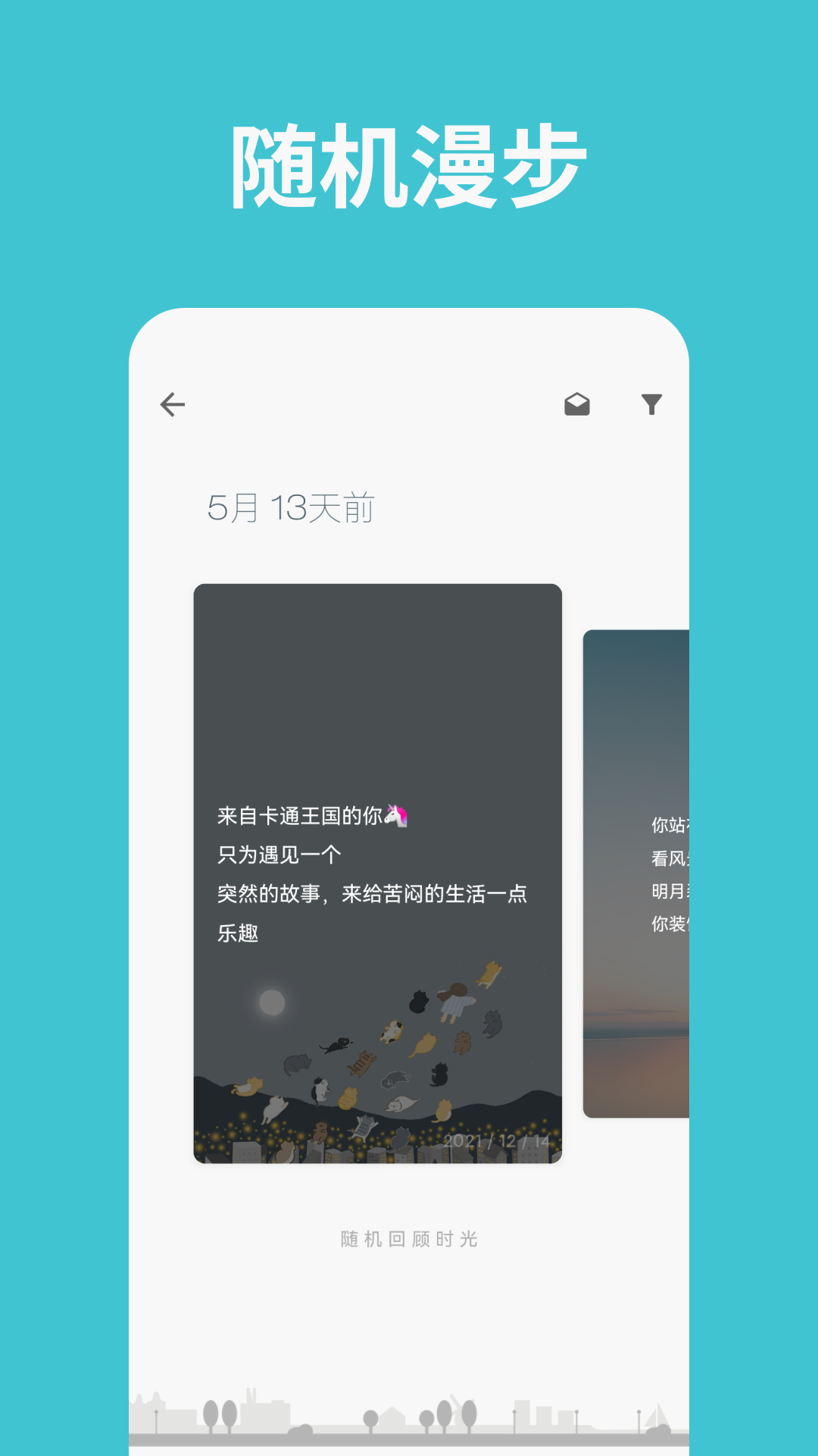 一本日记app v1.96.12