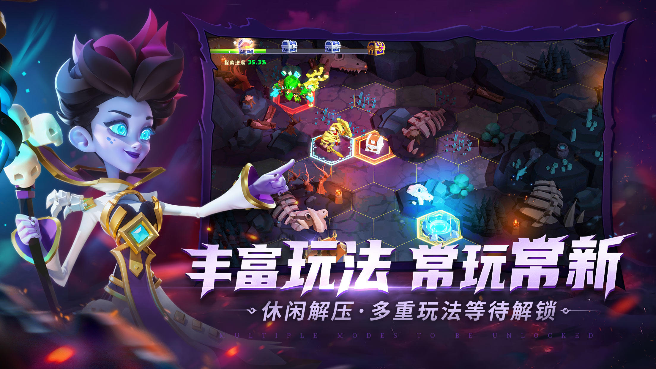 奥赛斯战纪英雄强度排行 v31.0.194554
