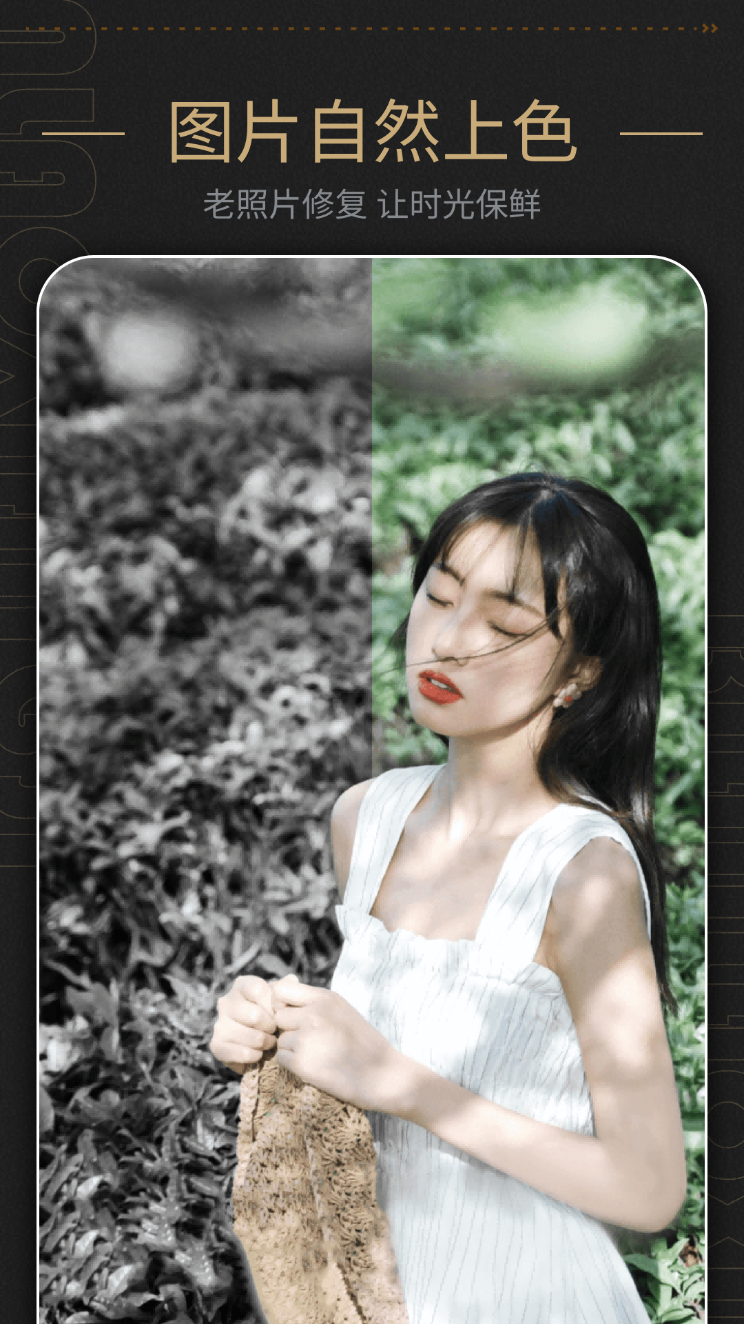 相机软件