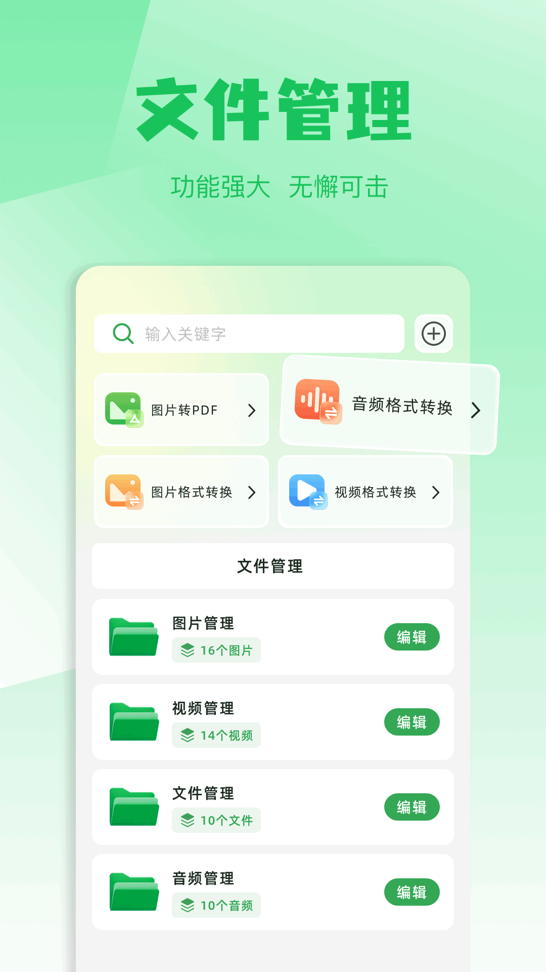 新米视频下载安装 v1.1