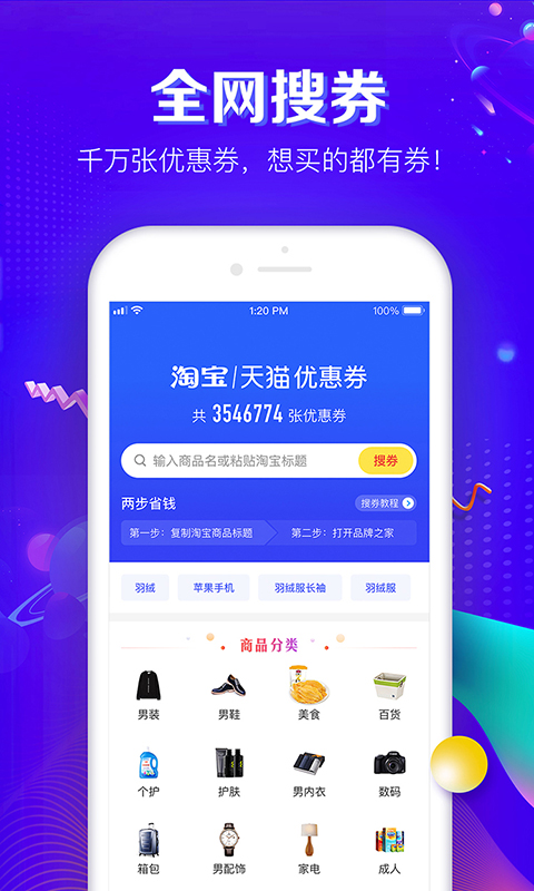 液压品牌之家 v1.13.0