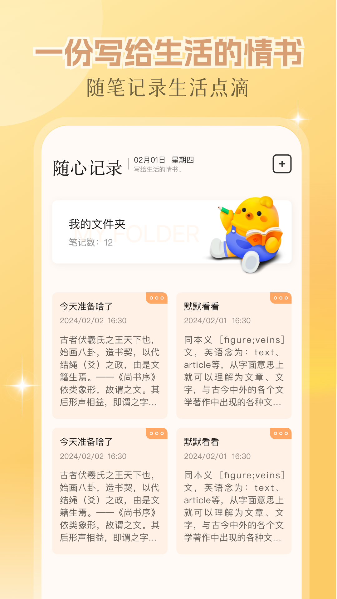 繁花小说免费阅读全文 v1.1