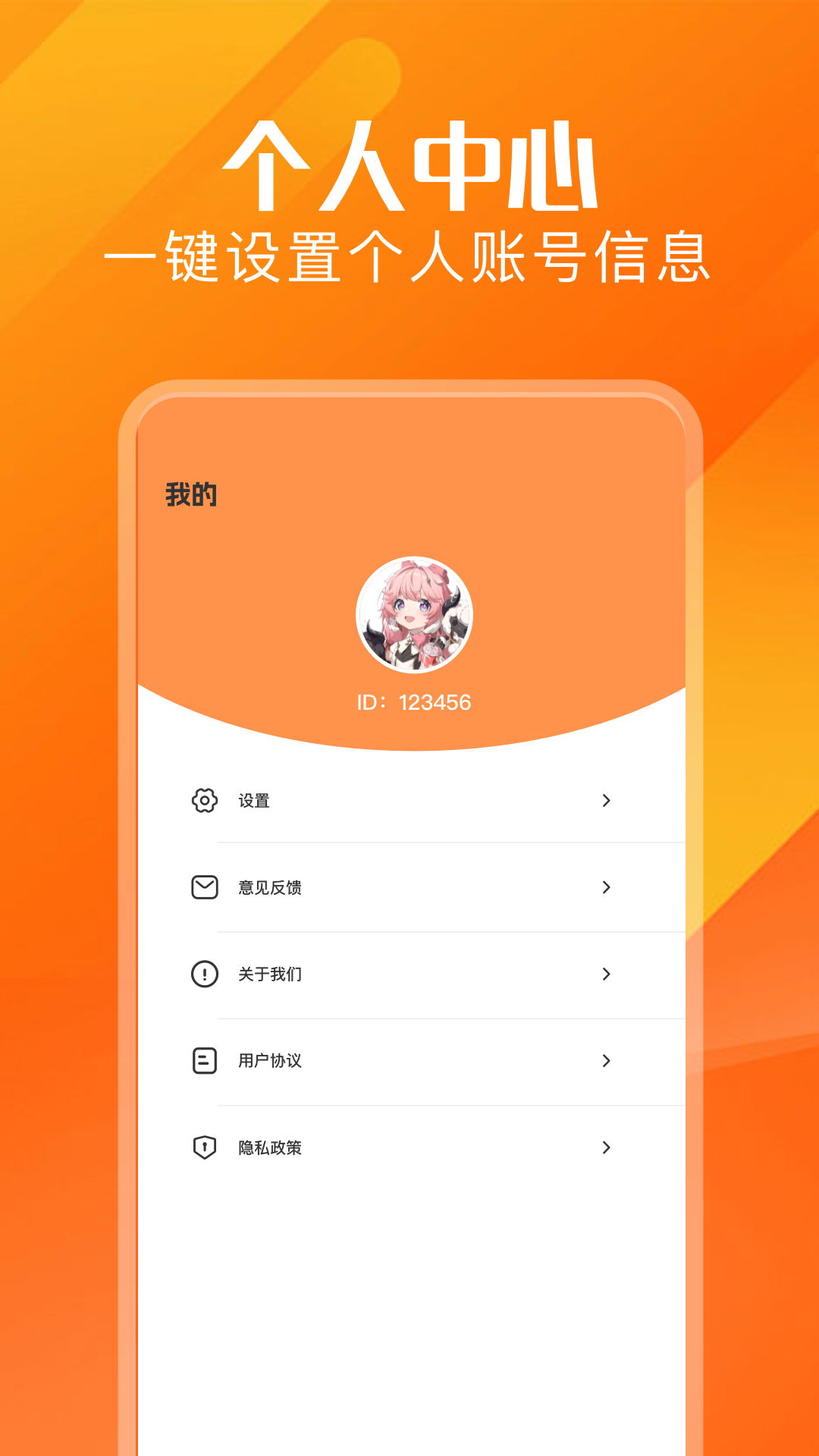 废文网