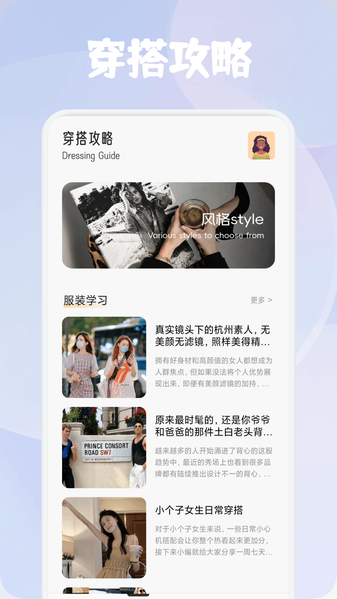 优美古诗词 v1.2