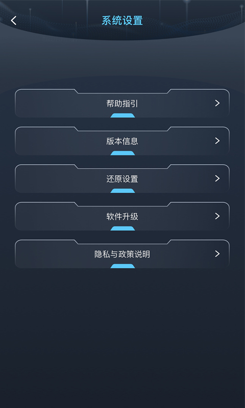 sagelink尾灯 v1.2.8