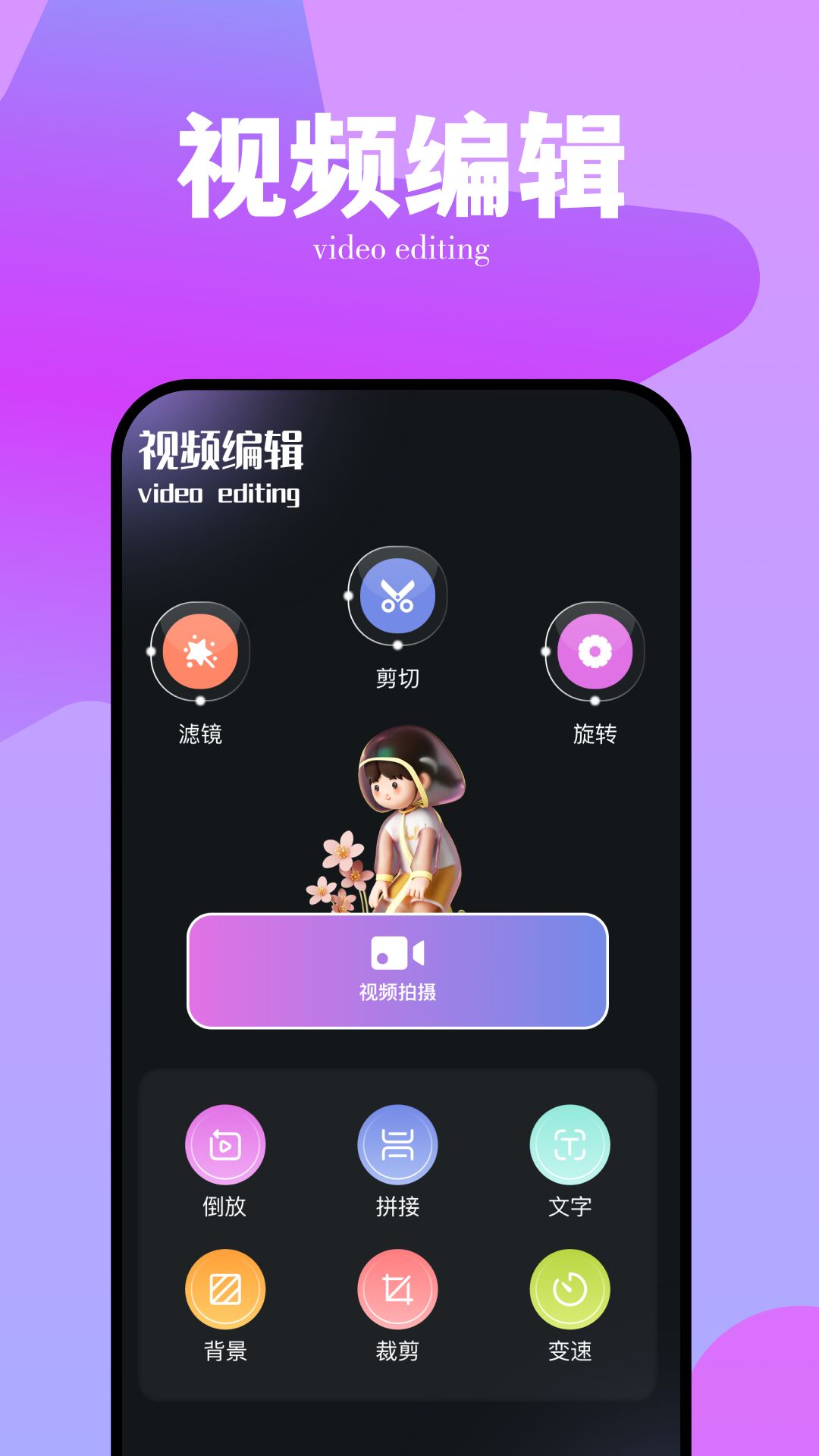 石榴视频 v1.4