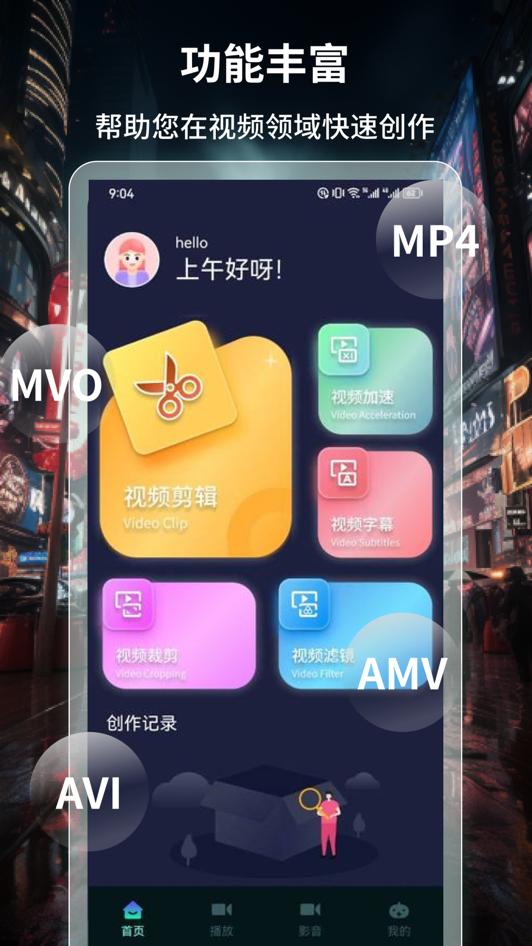 可乐影视