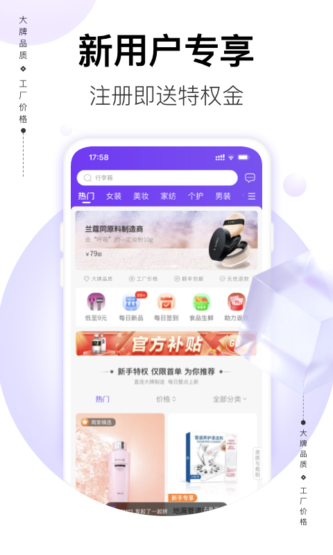 必要条件和充分条件 v6.7.0