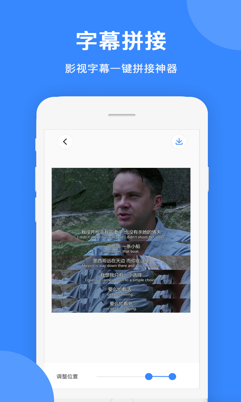 拼图软件 v1.2.0