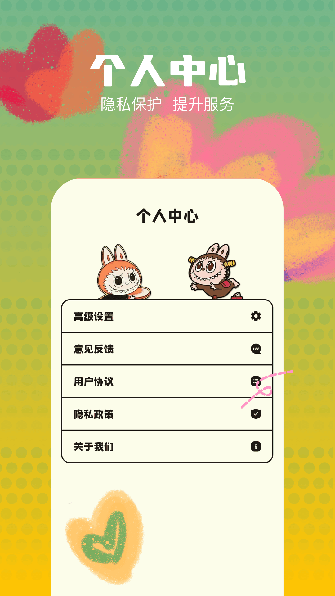 比例修改器截图