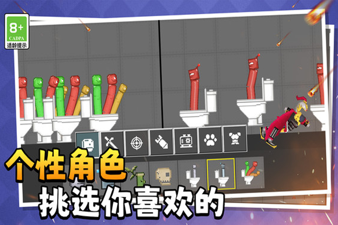 萌萌历险记 v1.0.1