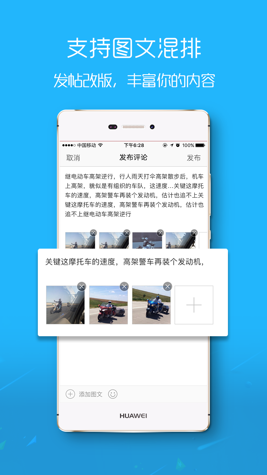 滨海论坛大话滨海 v7.9.2