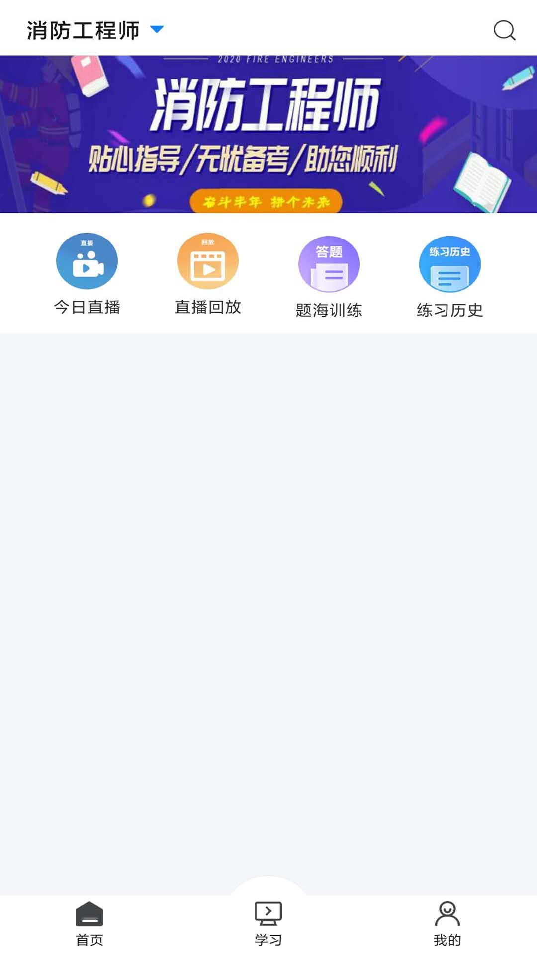 乐学网退费公告2024 v3.0.9