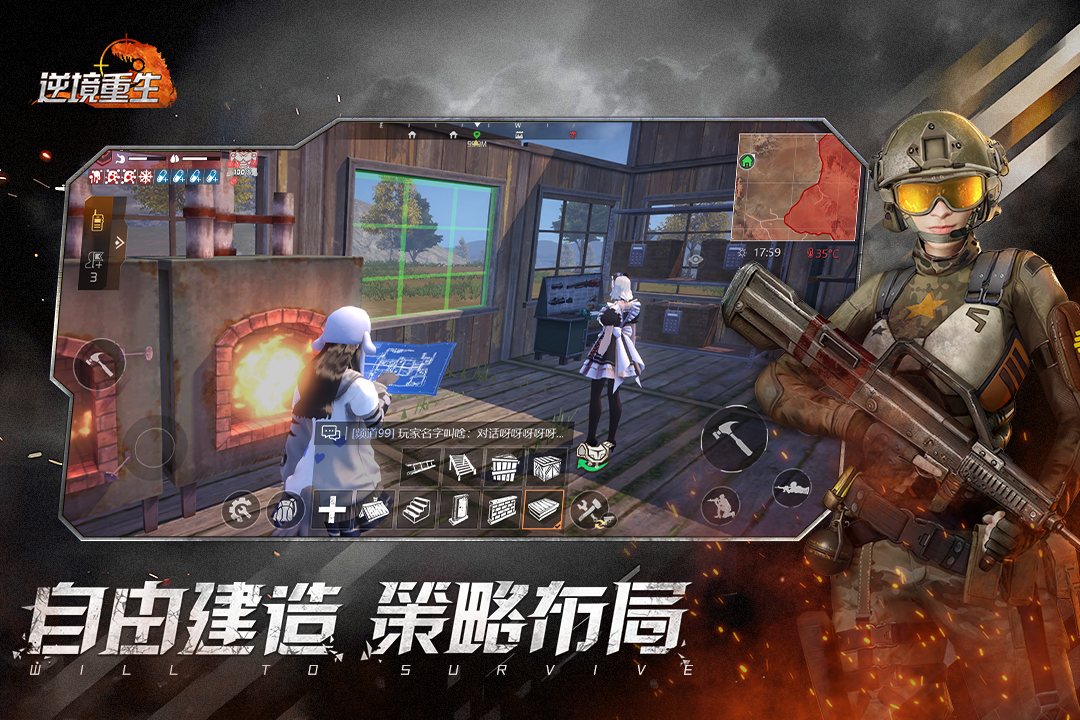 逆境中最霸气的句子 v0.19.0