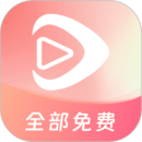 红苹果小说短剧 v3.4.4
