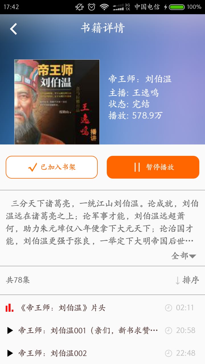 豆丁书房最新版本下载 v5.0.5