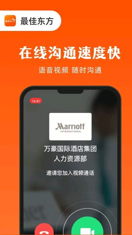 最佳东方