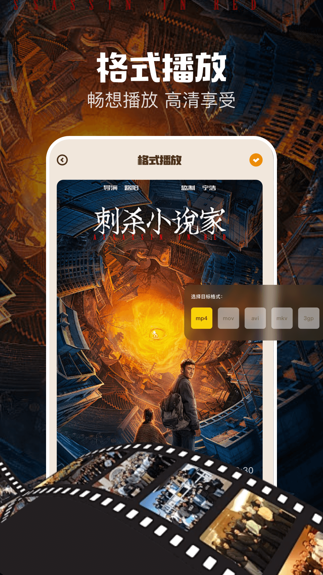 蓝兔影评2025最新版本 v1.4