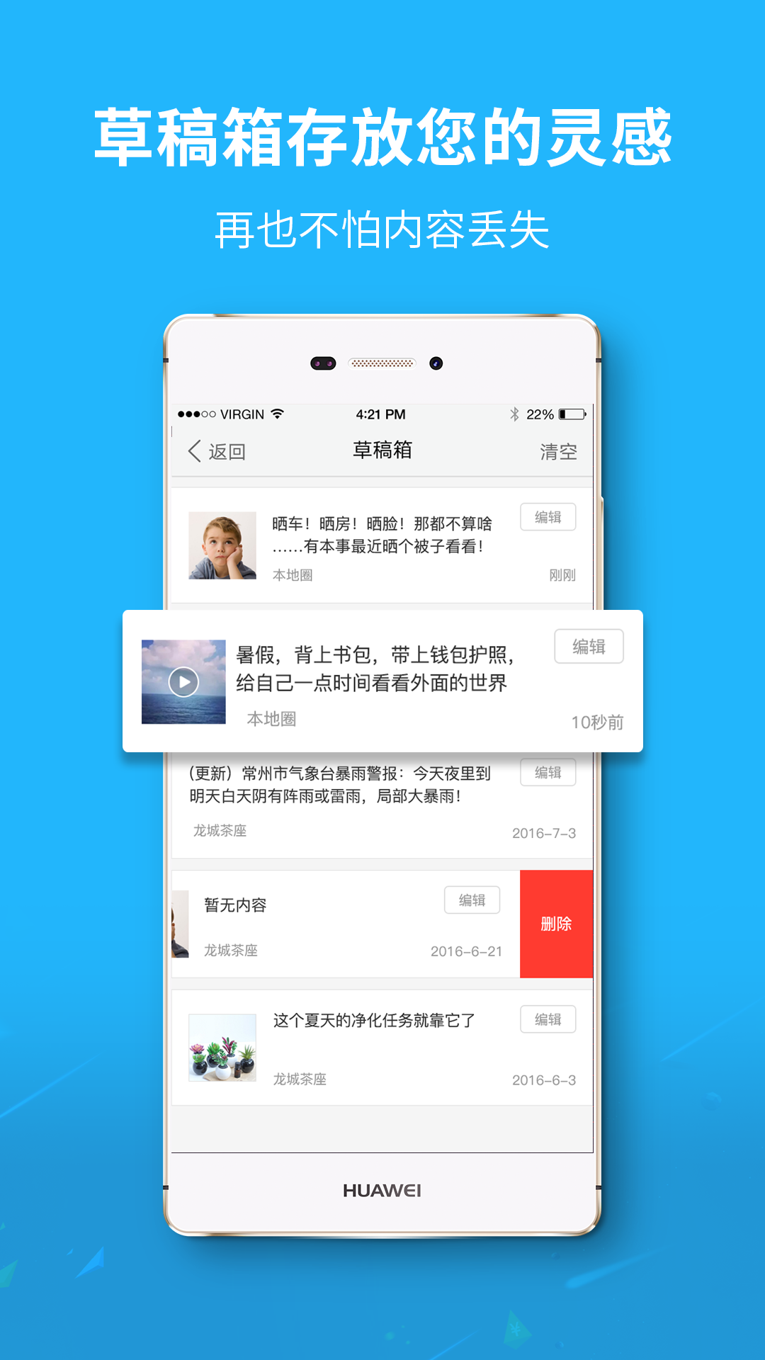 随州网页设计 v6.0.7
