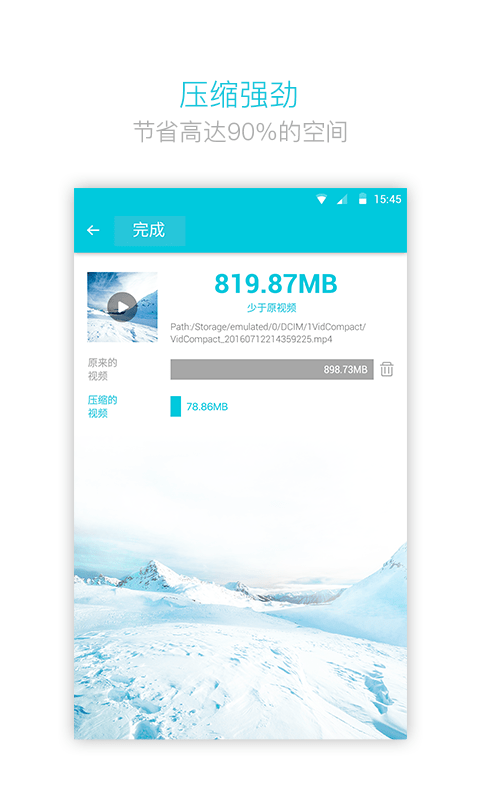 稞麦视频转换器 v4.2.1.0
