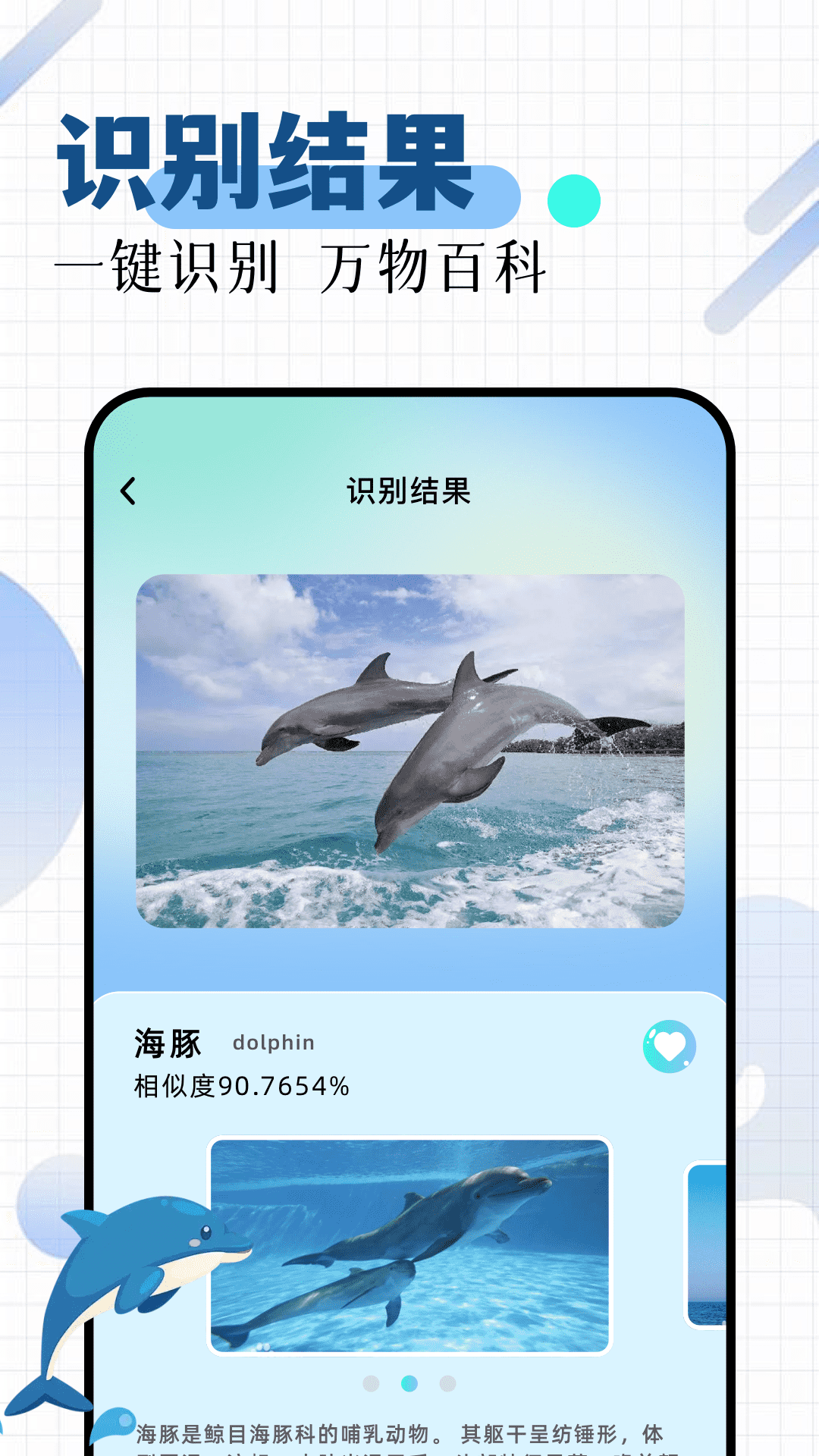ce修改器官网 v1.1