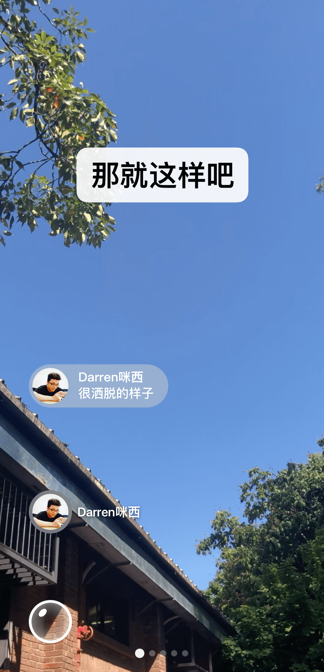微信下载 v8.0.62