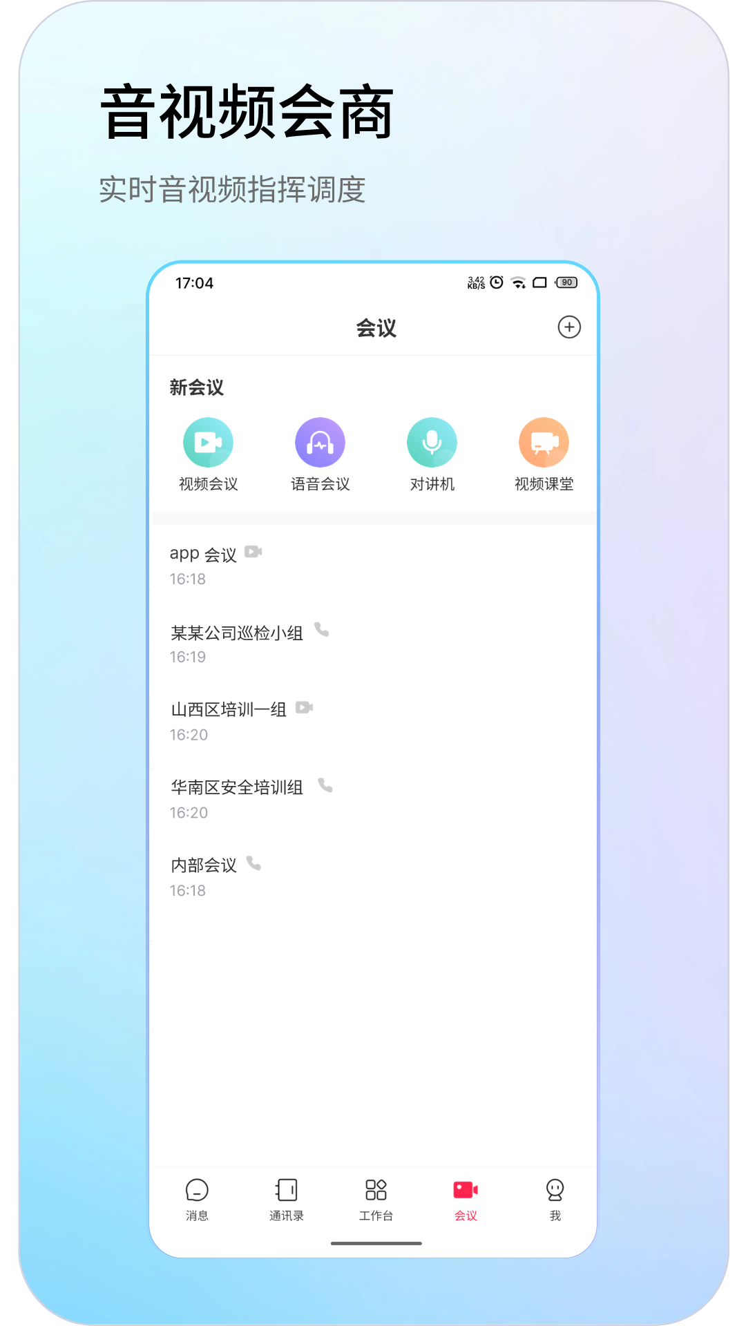 防火云台 v1.0.7