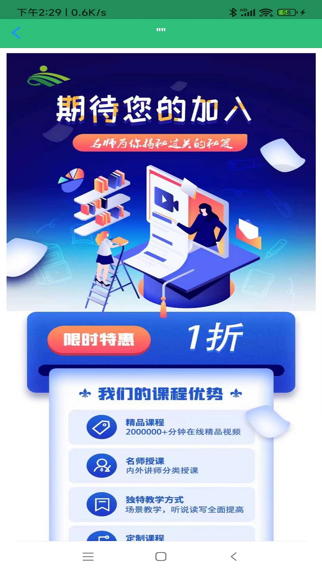 传统医学确有专长
