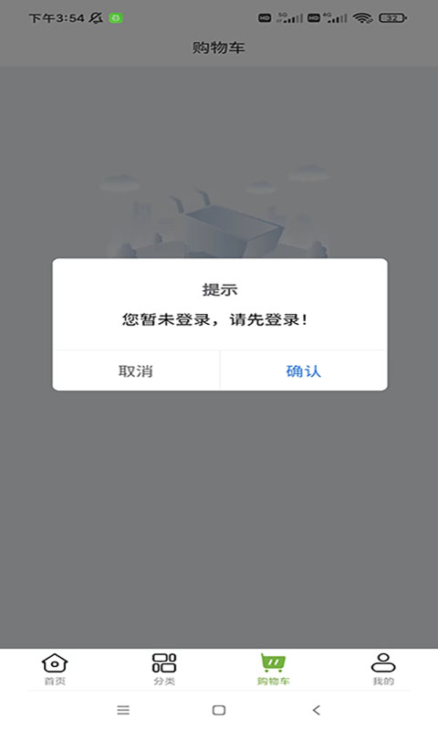 科悦健康截图