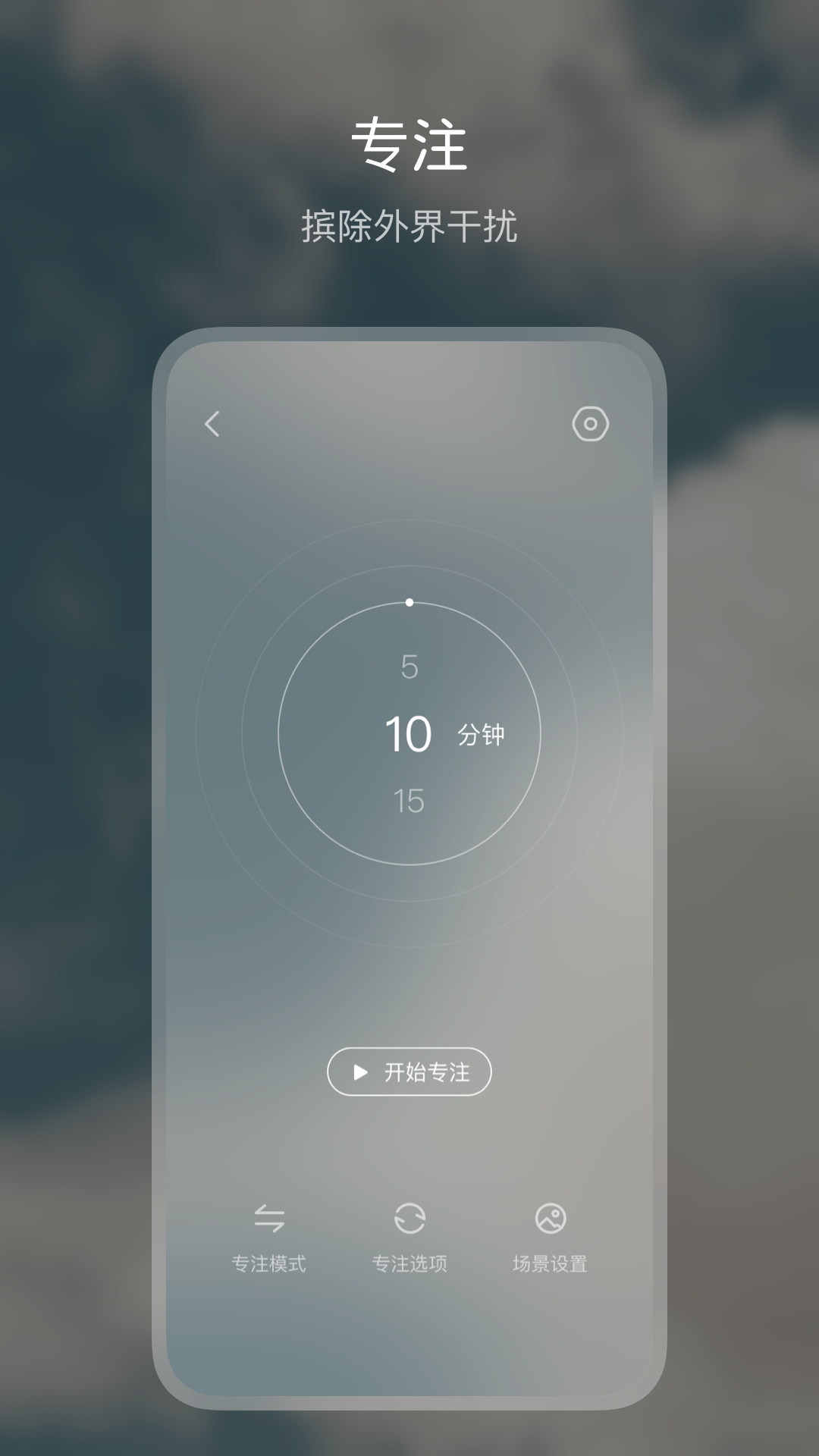 asmr助眠各种声音在线试听 v1.0.2
