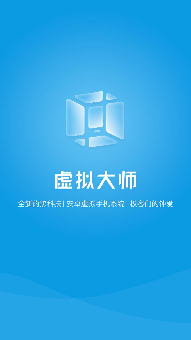 VMOS截图