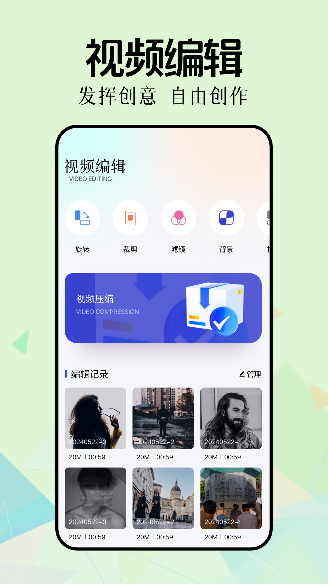 新手盒子官网 v1.5