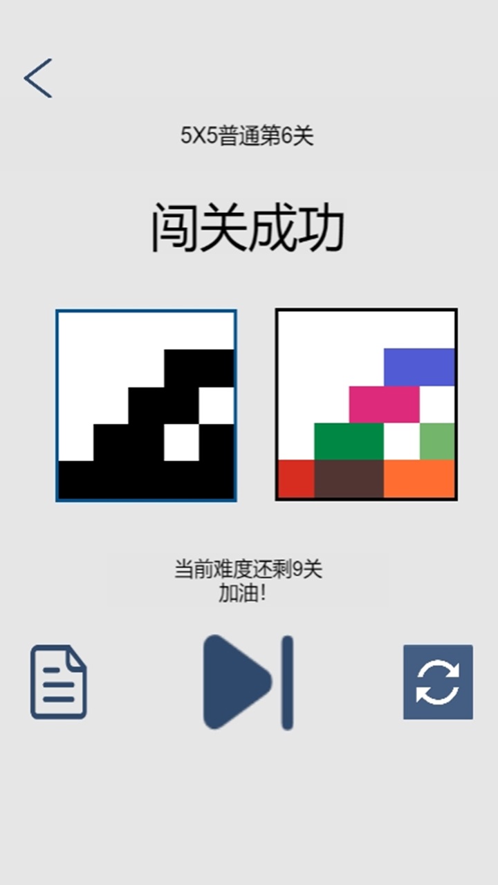 移形换影Shape&amp;Shade