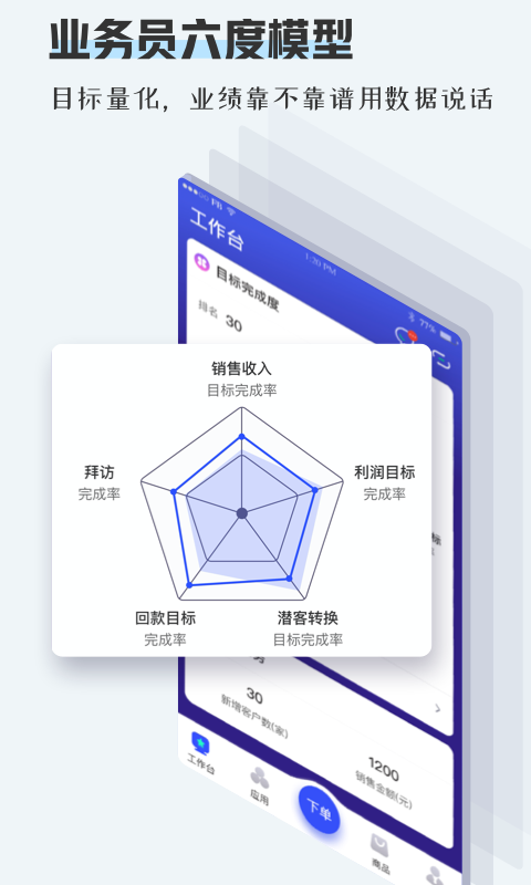 tplusprint纸张大小 v1.2.9