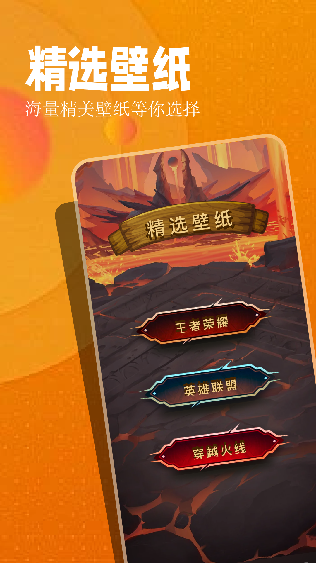 粉丝漫画极速版 v1.1