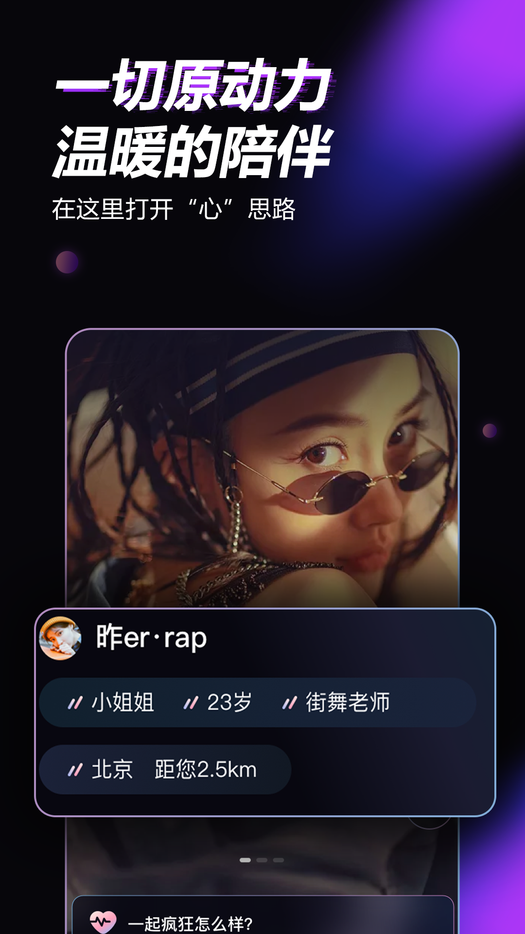 青橙之恋 v1.1.4