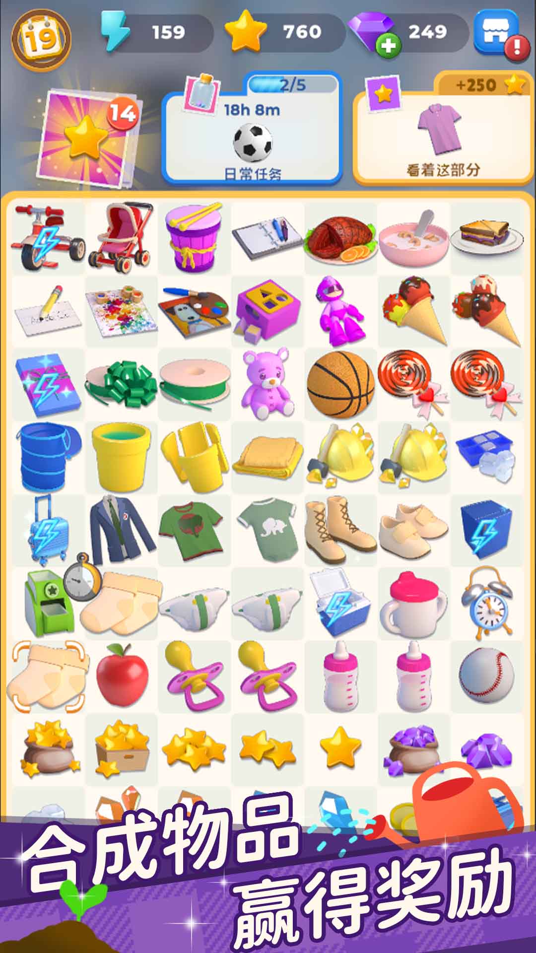 超级连一连截图