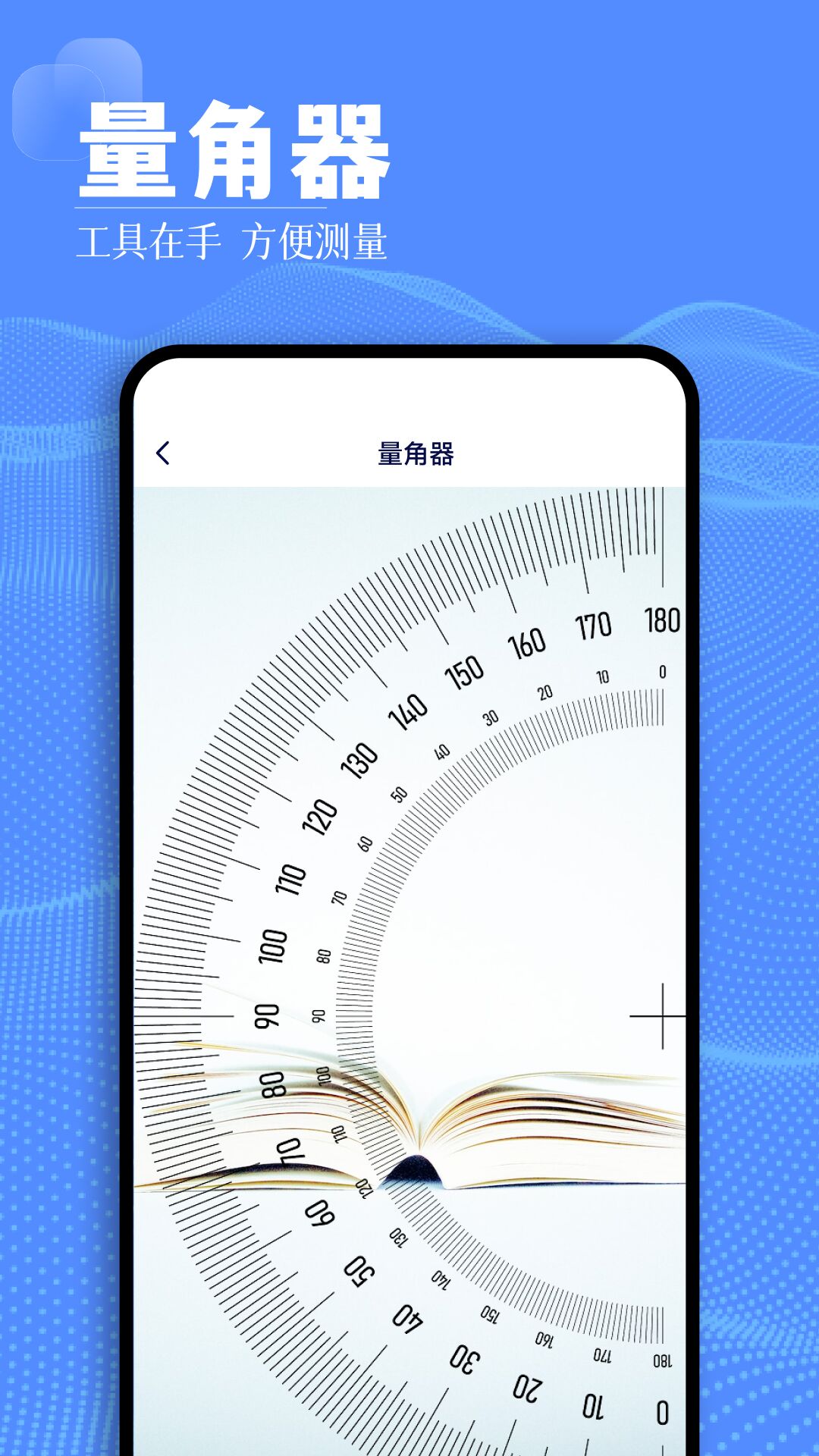 骑士助手官网下载 v1.4