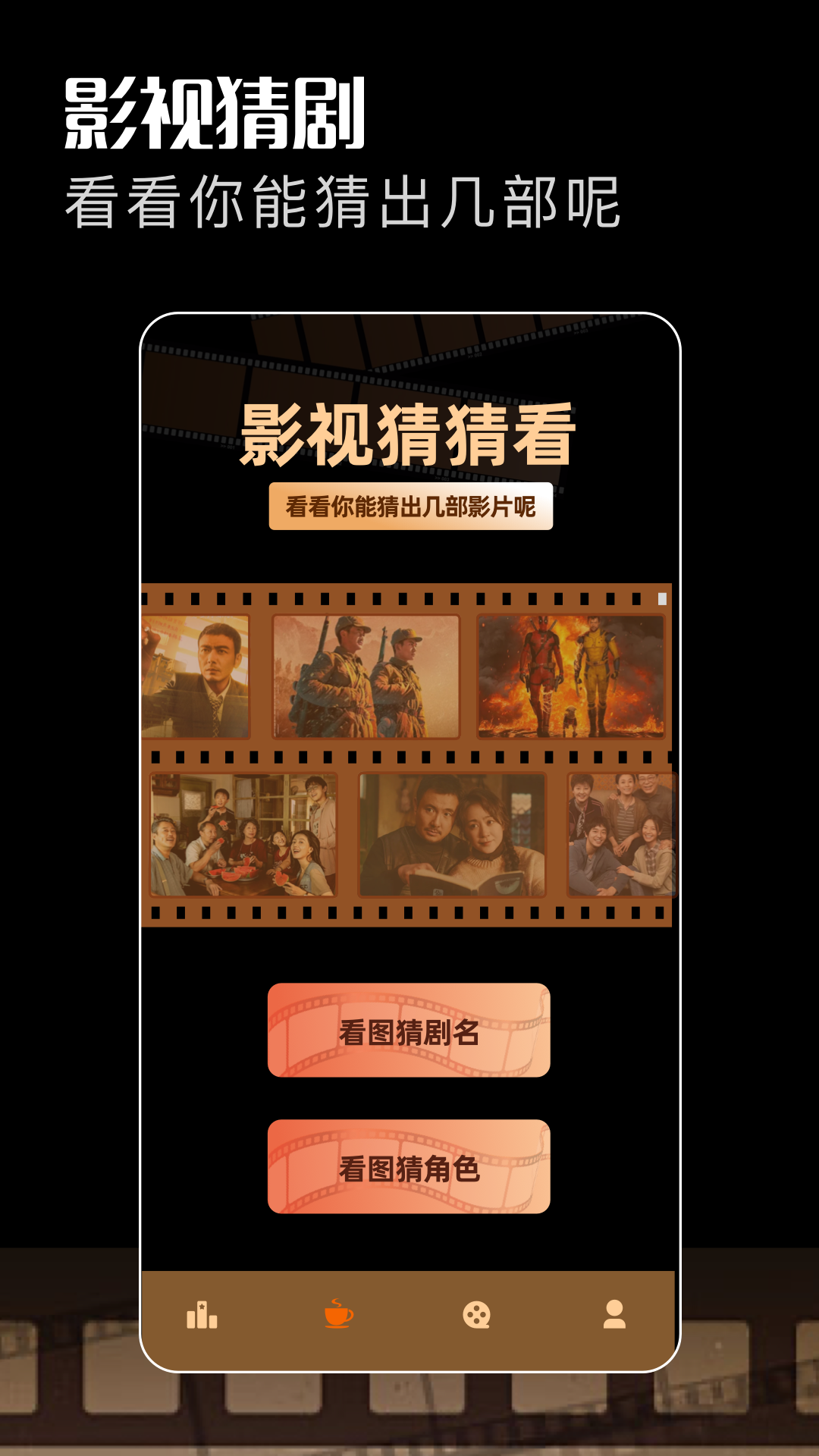 好好看英文 v1.2