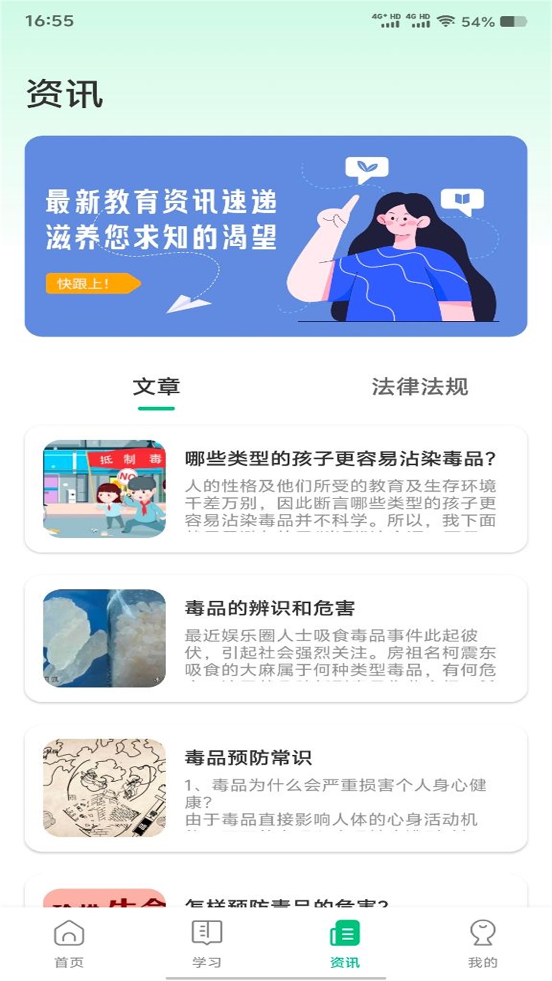 青骄第二课堂