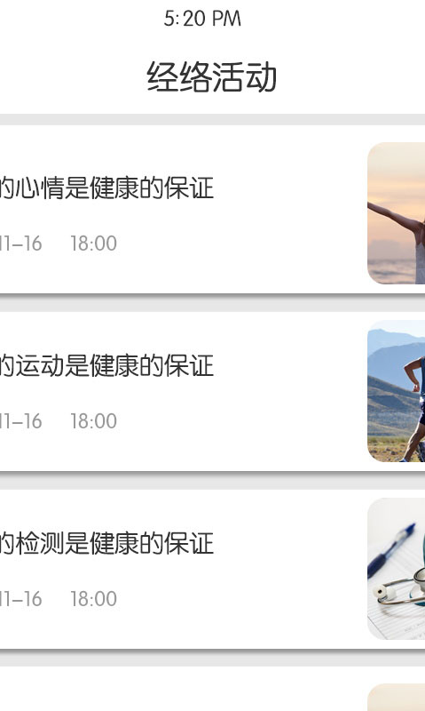 能量流动 v1.3.24