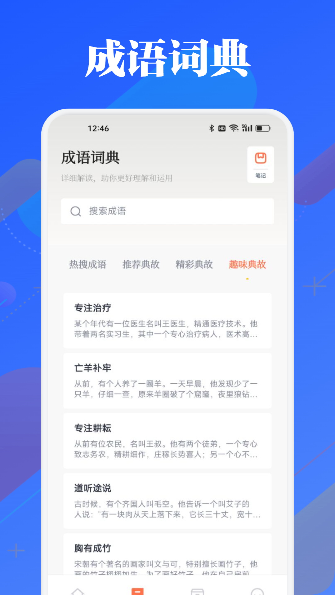 海豚