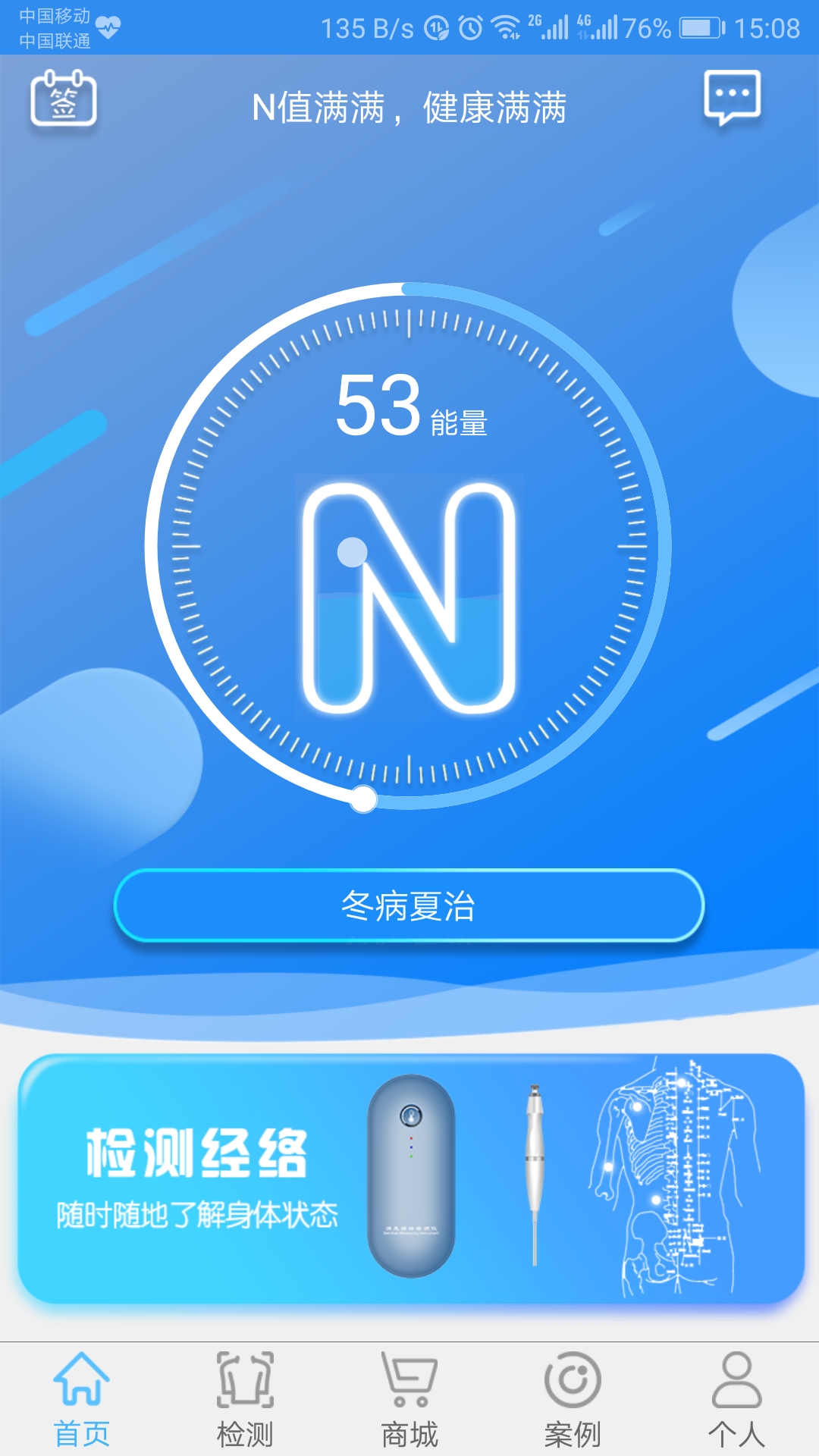 能量流动的意义 v1.3.24