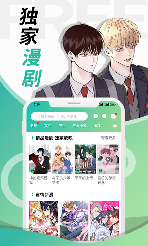 画涯 v1.9.9